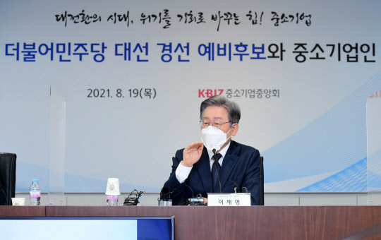 더불어민주당 대권주자인 이재명 경기지사.   연합뉴스